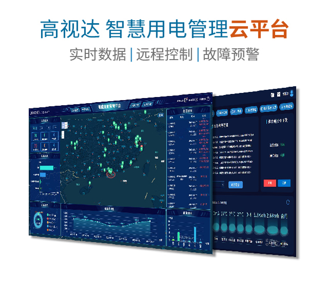 1714890342566066.jpg 智能灭火-头条6-01_06.jpg